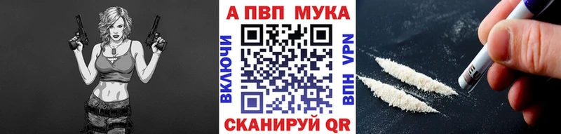 Купить Alpha-PVP  Галлюциногенные грибы  Меф мяу мяу  ГАШИШ  Каннабис  Льгов