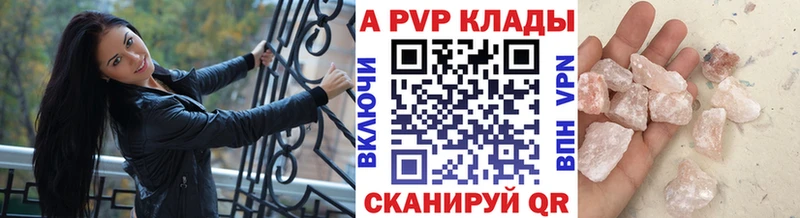 Купить  Льгов  Alfa_PVP СК КРИС 