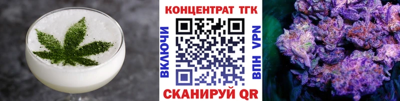 Печенье с ТГК марихуана  Купить где  Льгов 