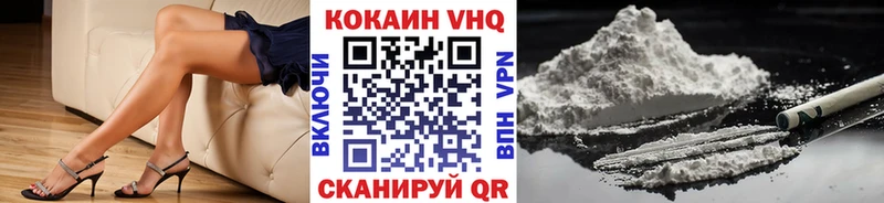Купить где  Льгов  КОКАИН Эквадор 