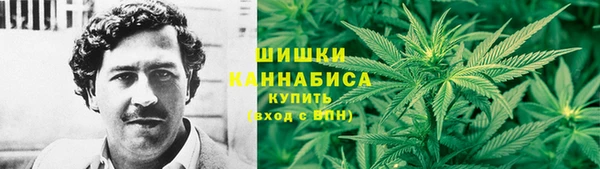 мяу мяу кристалл Елабуга
