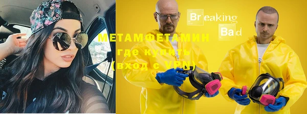 бутик Елизово