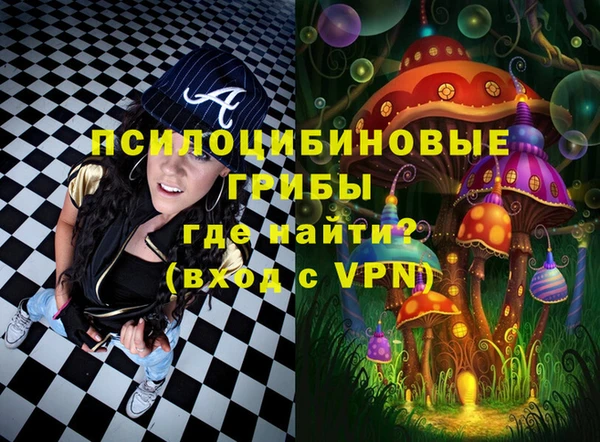 бутик Елизово