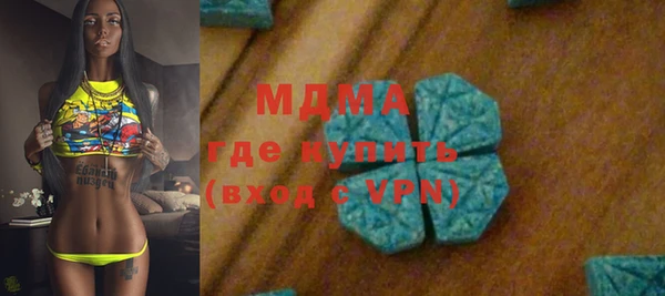 бутик Елизово