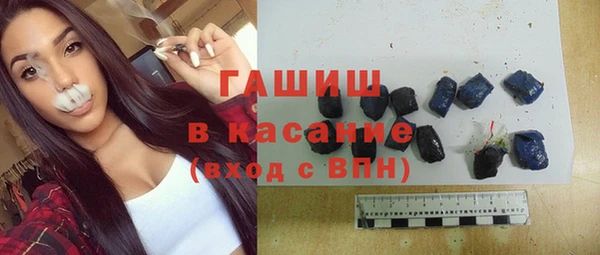бутик Елизово