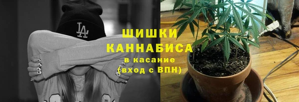 мяу мяу кристалл Елабуга