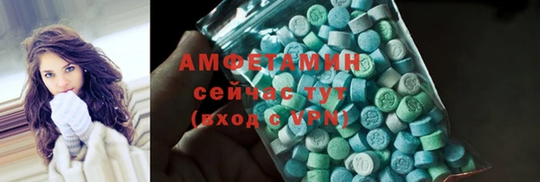 мяу мяу кристалл Елабуга