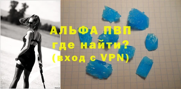 мяу мяу кристалл Елабуга