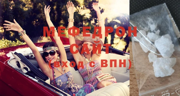 бутик Елизово