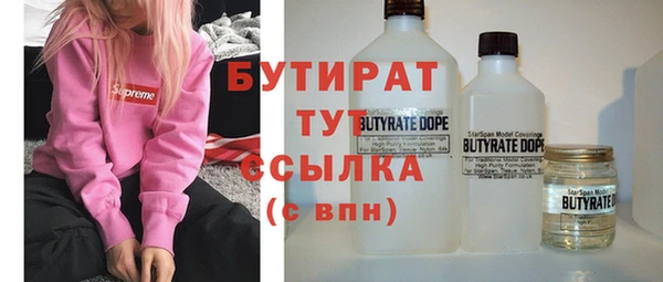 мяу мяу кристалл Елабуга