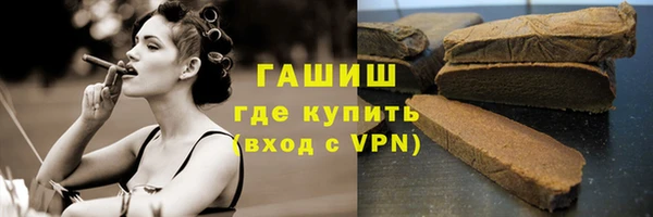 мяу мяу кристалл Елабуга