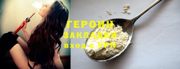 мяу мяу кристалл Елабуга