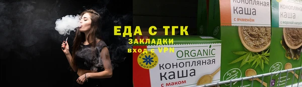 бутик Елизово