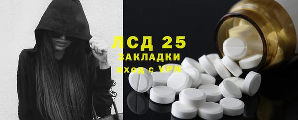 бутик Елизово