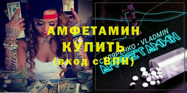 бутик Елизово