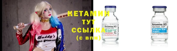 мяу мяу кристалл Елабуга