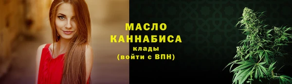бутик Елизово