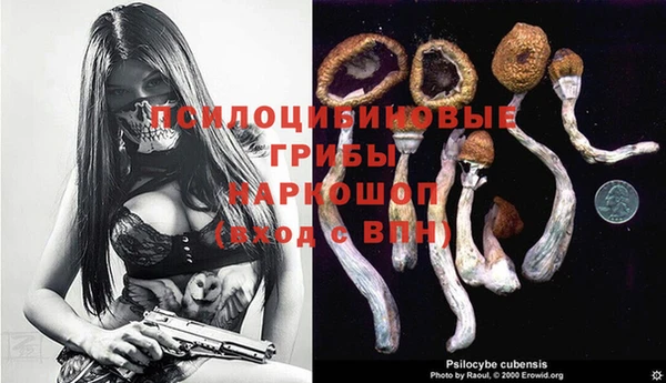 бутик Елизово