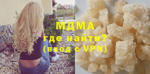 бутик Елизово