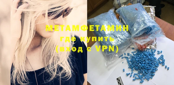 бутик Елизово
