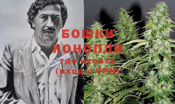 бутик Елизово