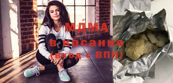 мяу мяу кристалл Елабуга