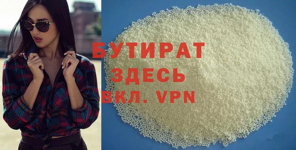 мяу мяу кристалл Елабуга