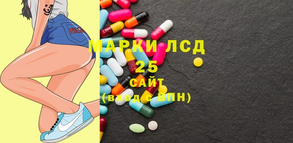 мяу мяу кристалл Елабуга