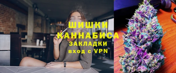 бутик Елизово