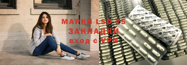 бутик Елизово
