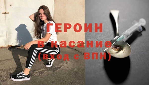 бутик Елизово