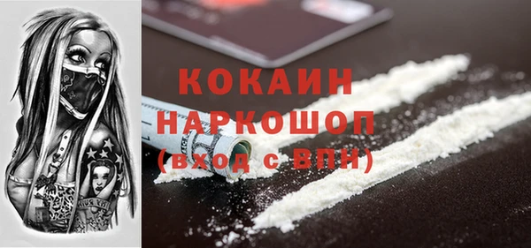 мяу мяу кристалл Елабуга