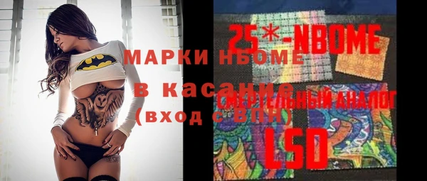 jwh Ельня