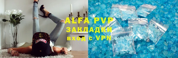 бутик Елизово