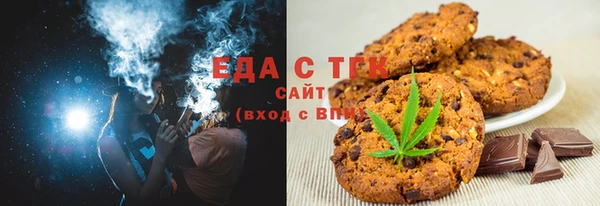 мяу мяу кристалл Елабуга