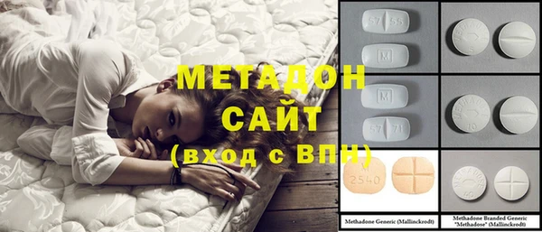 мяу мяу кристалл Елабуга