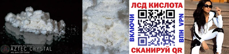 ЛСД экстази ecstasy  Купить где  Льгов 