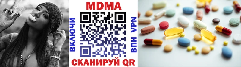 Купить закладки  Льгов  MDMA VHQ 