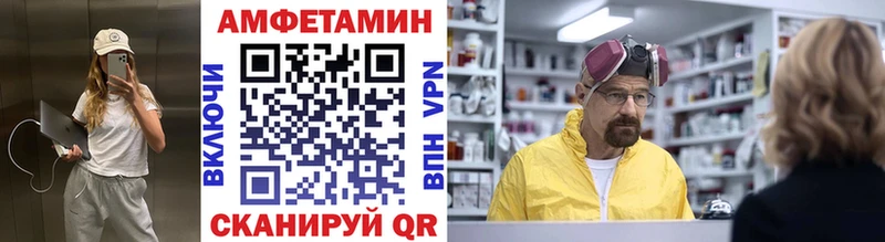 Купить  Льгов  Первитин кристалл 
